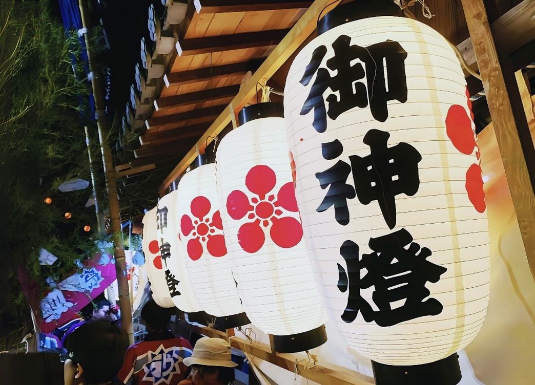 宵宮